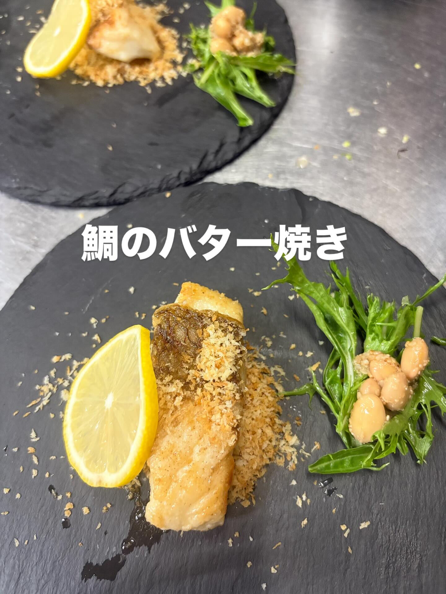 鯛とお酒 咲咲です
