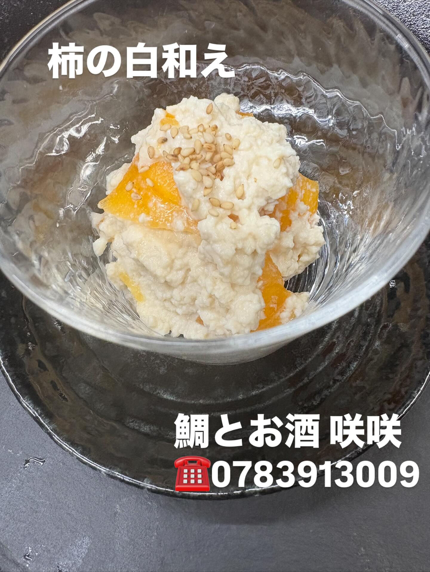 秋から冬へ、が早そうですね💦